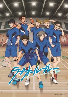 อนิเมะ Love All Play Badminton นำแสดงโดย Kishō Taniyama, Hiroki Takahashi