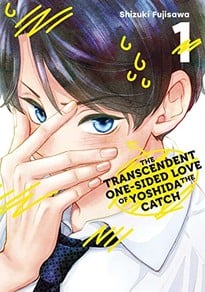 รีวิวอนิเมะเรื่องใหม่ Transcendent One-Sided Love of Yoshida the Catch GN 1