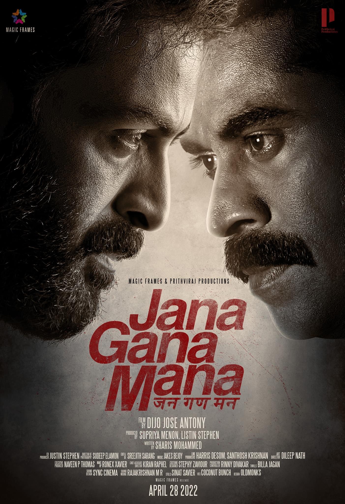 ตัวอย่างภาพยนตร์เรื่อง Jana Gana Mana (2022)